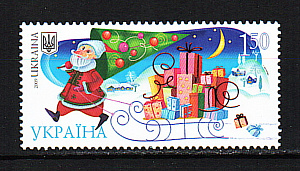 Украина _, 2009, С Новым годом, Дед Мороз, 1 марка